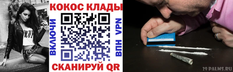 Цена Новое Девяткино APVP  Меф мяу мяу  Метадон  COCAIN  АМФЕТАМИН 