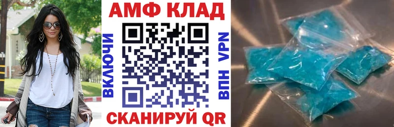 Амфетамин VHQ  Новое Девяткино 