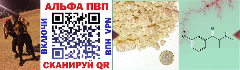 APVP VHQ  Новое Девяткино 