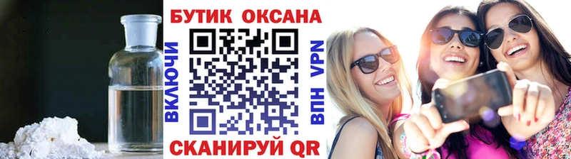 БУТИРАТ бутик  blacksprut ONION  Новое Девяткино 