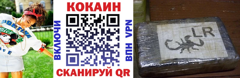 COCAIN Columbia  Новое Девяткино 