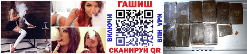 ГАШИШ Ice-O-Lator  Новое Девяткино 