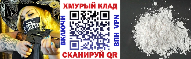 где купить наркоту  omg рабочий сайт  Героин VHQ  Новое Девяткино 