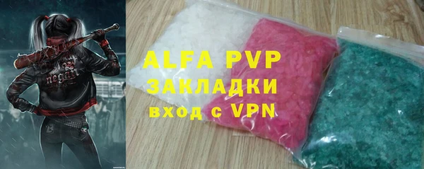 герыч Балабаново