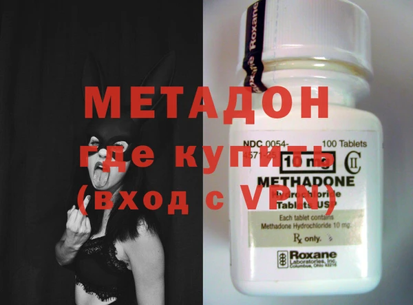 стафф Балахна