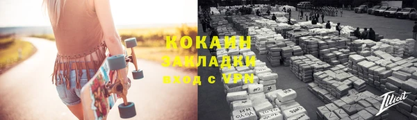 стафф Балахна
