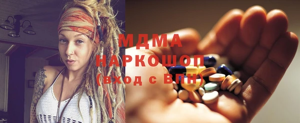 стафф Балахна