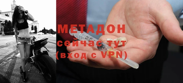 метамфетамин Аша
