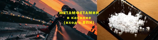 стафф Балахна