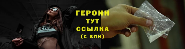 герыч Балабаново