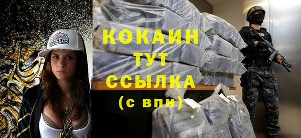 стафф Балахна