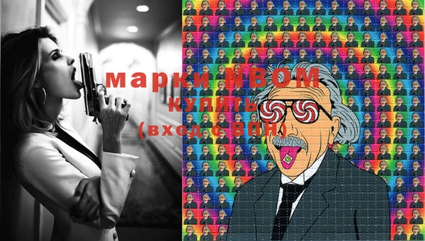 марки lsd Покровск
