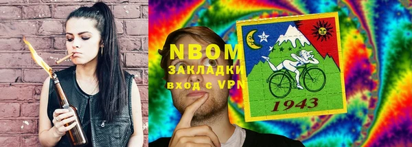 стафф Балахна