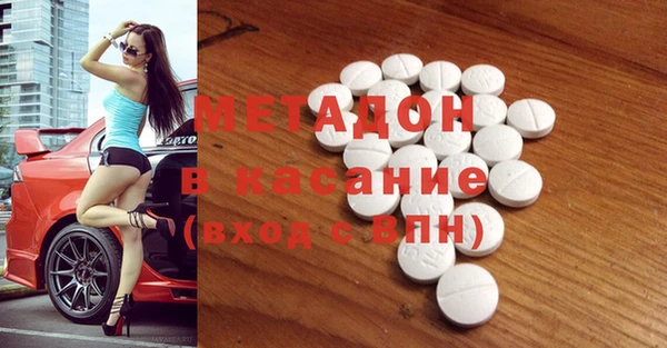 герыч Балабаново