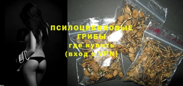 герыч Балабаново