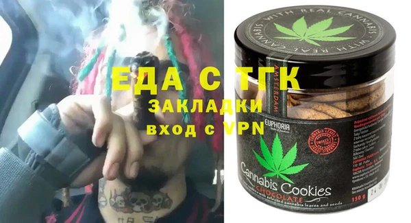 стафф Балахна