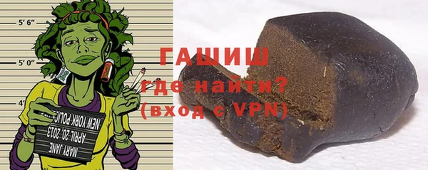 герыч Балабаново
