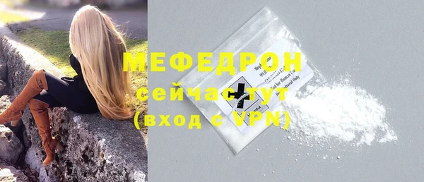 стафф Балахна