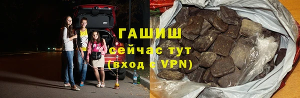 стафф Балахна