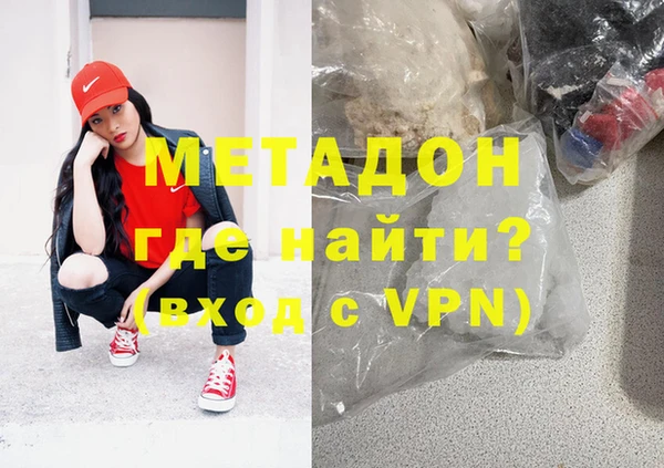 мефедрон мука Ахтубинск