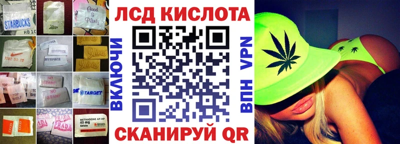 ОМГ ОМГ ONION купить наркотики сайты Новое Девяткино ЛСД экстази кислота