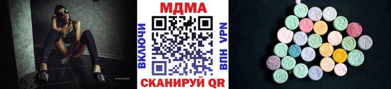 МДМА crystal  Новое Девяткино 