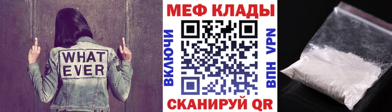 даркнет сайт  Новое Девяткино  МЕФ 4 MMC 