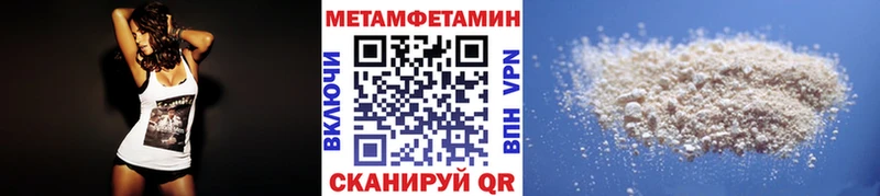 Метамфетамин пудра  цена   Новое Девяткино 